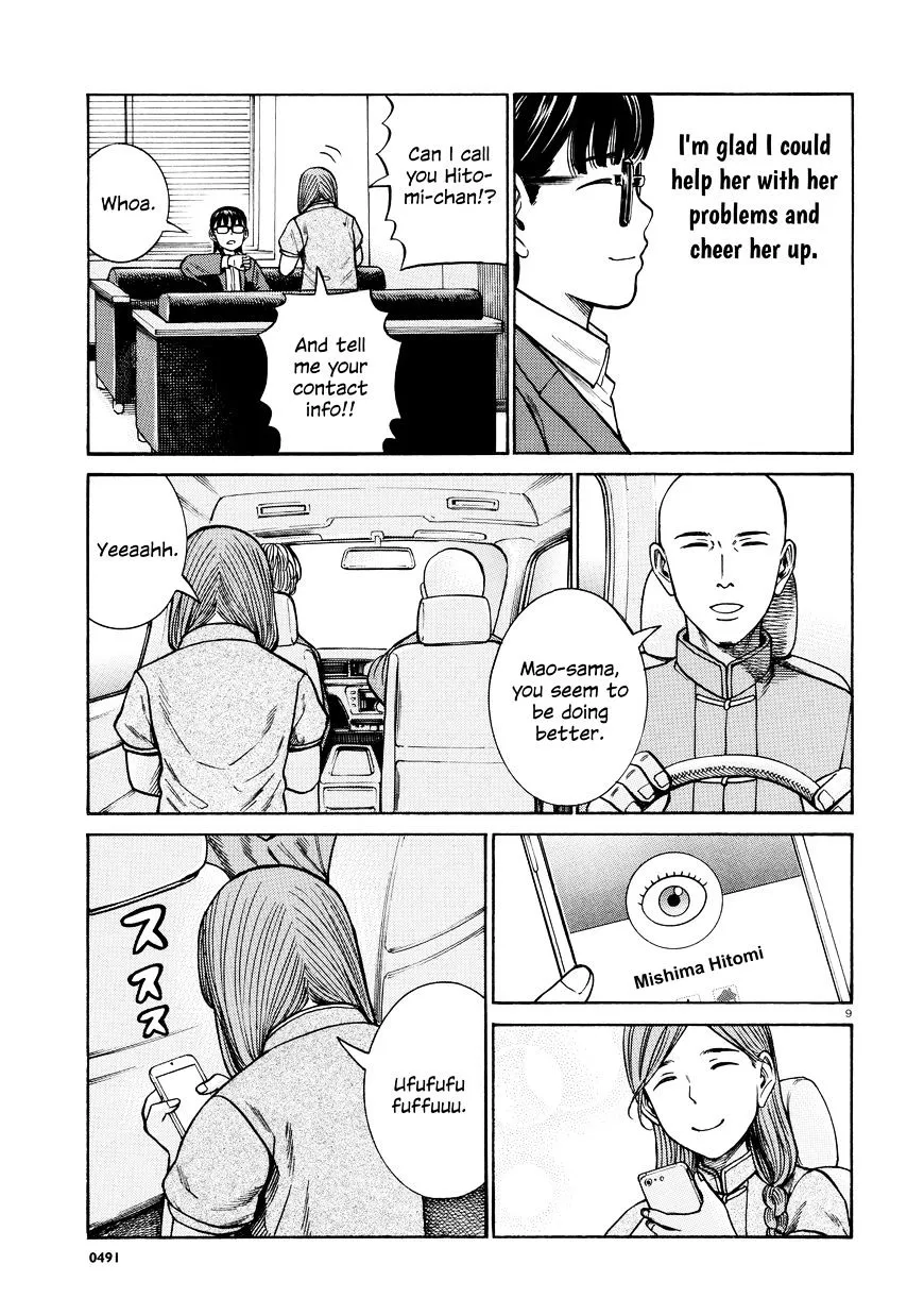 Hinamatsuri Chapter 70 page 9 - MangaNato