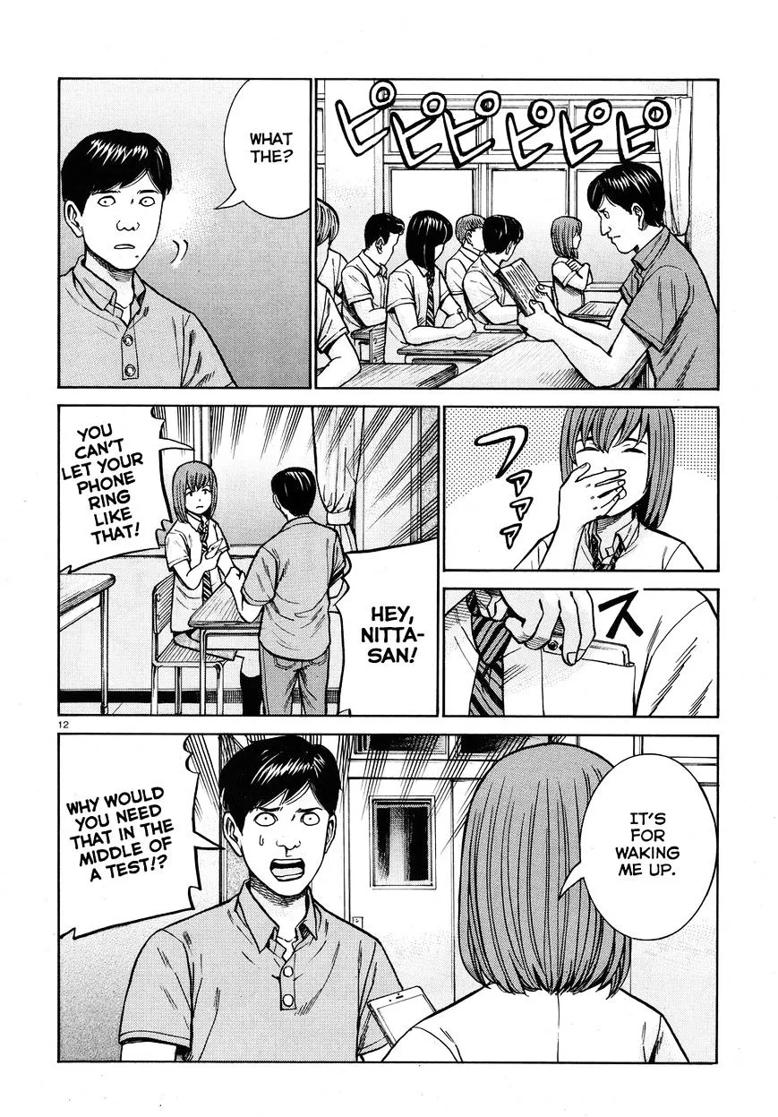 Hinamatsuri - Page 11