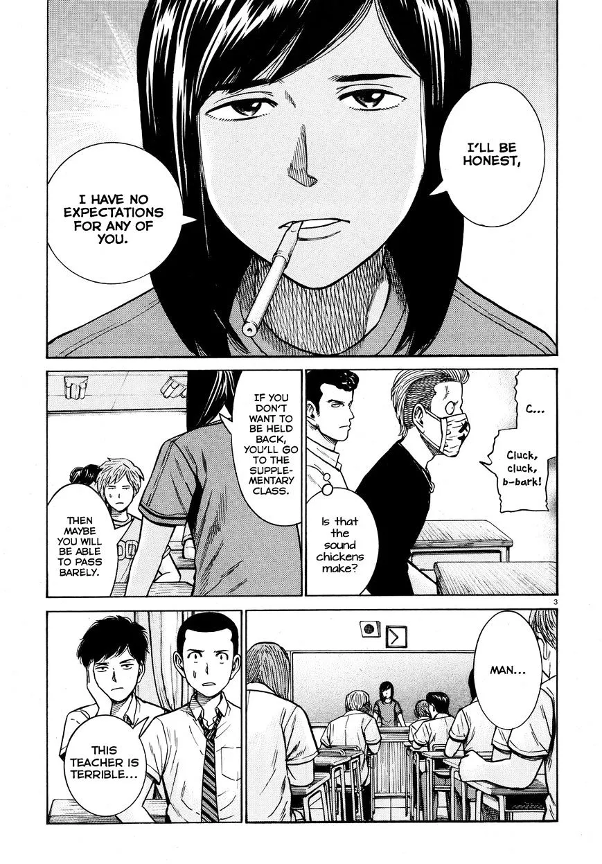 Hinamatsuri - Page 2