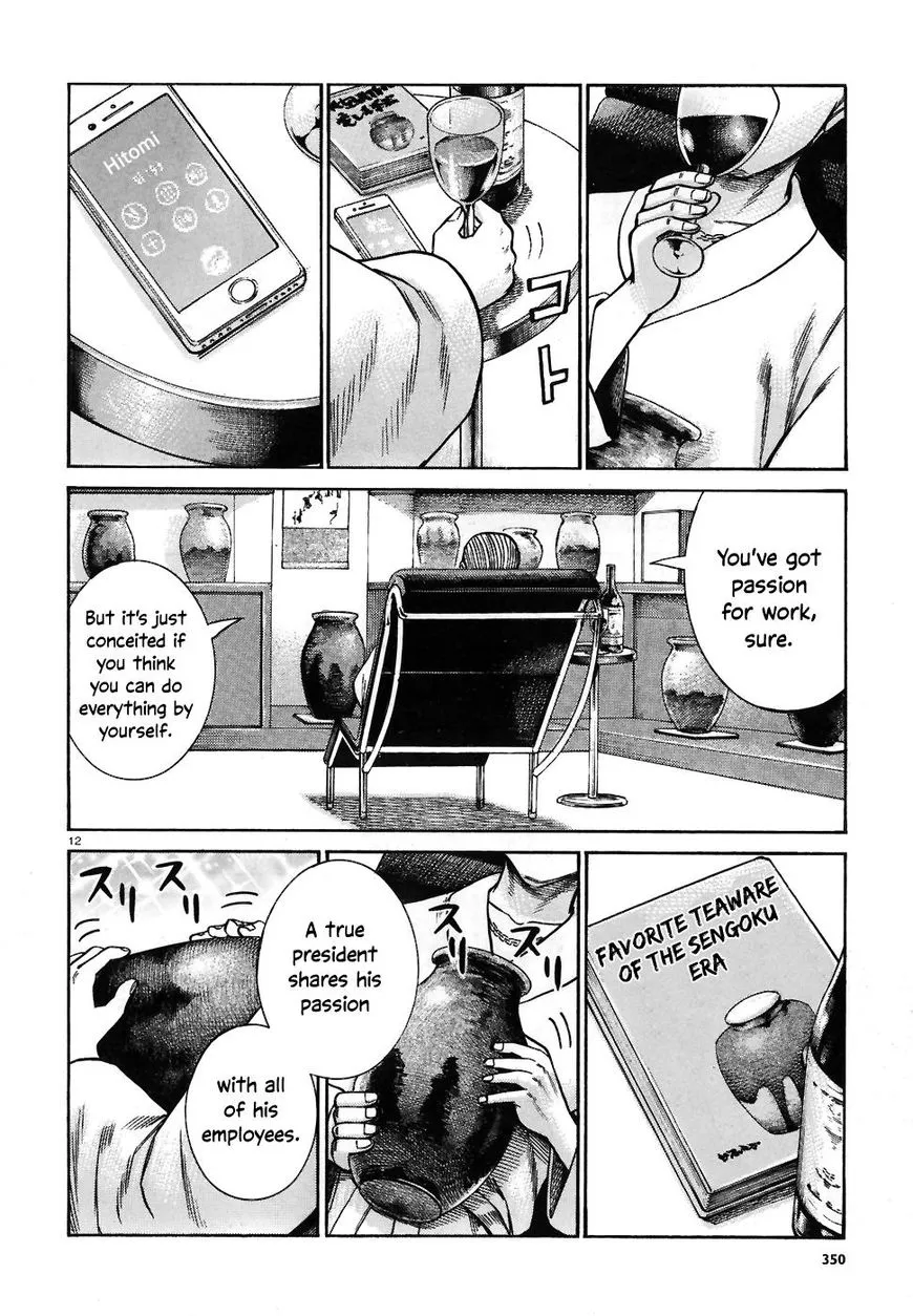 Hinamatsuri Chapter 74 page 12 - MangaNato