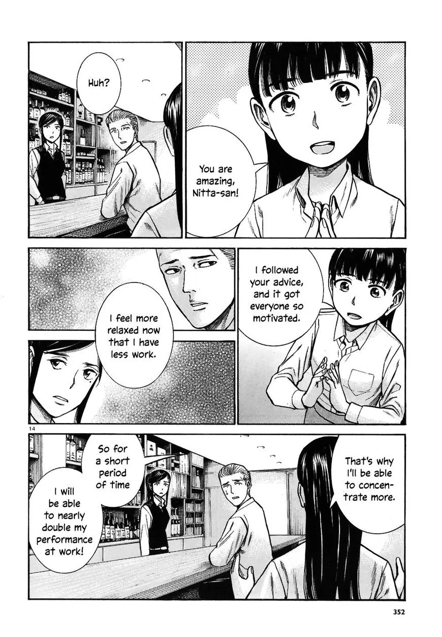 Hinamatsuri Chapter 74 page 14 - MangaNato