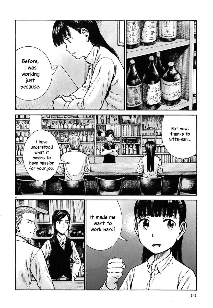 Hinamatsuri Chapter 74 page 4 - MangaNato