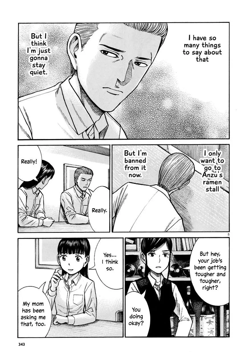 Hinamatsuri Chapter 74 page 5 - MangaNato