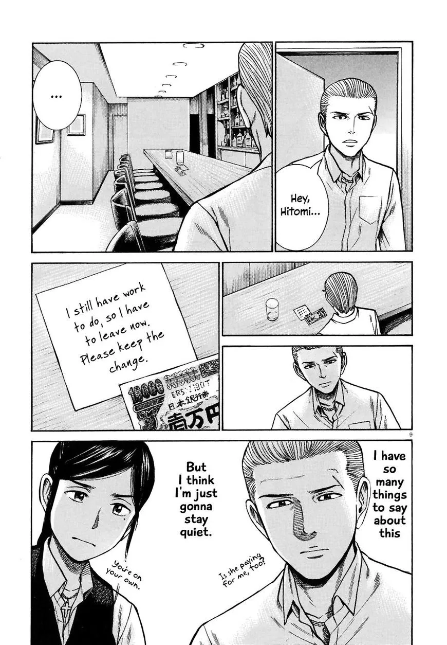 Hinamatsuri Chapter 74 page 9 - MangaNato