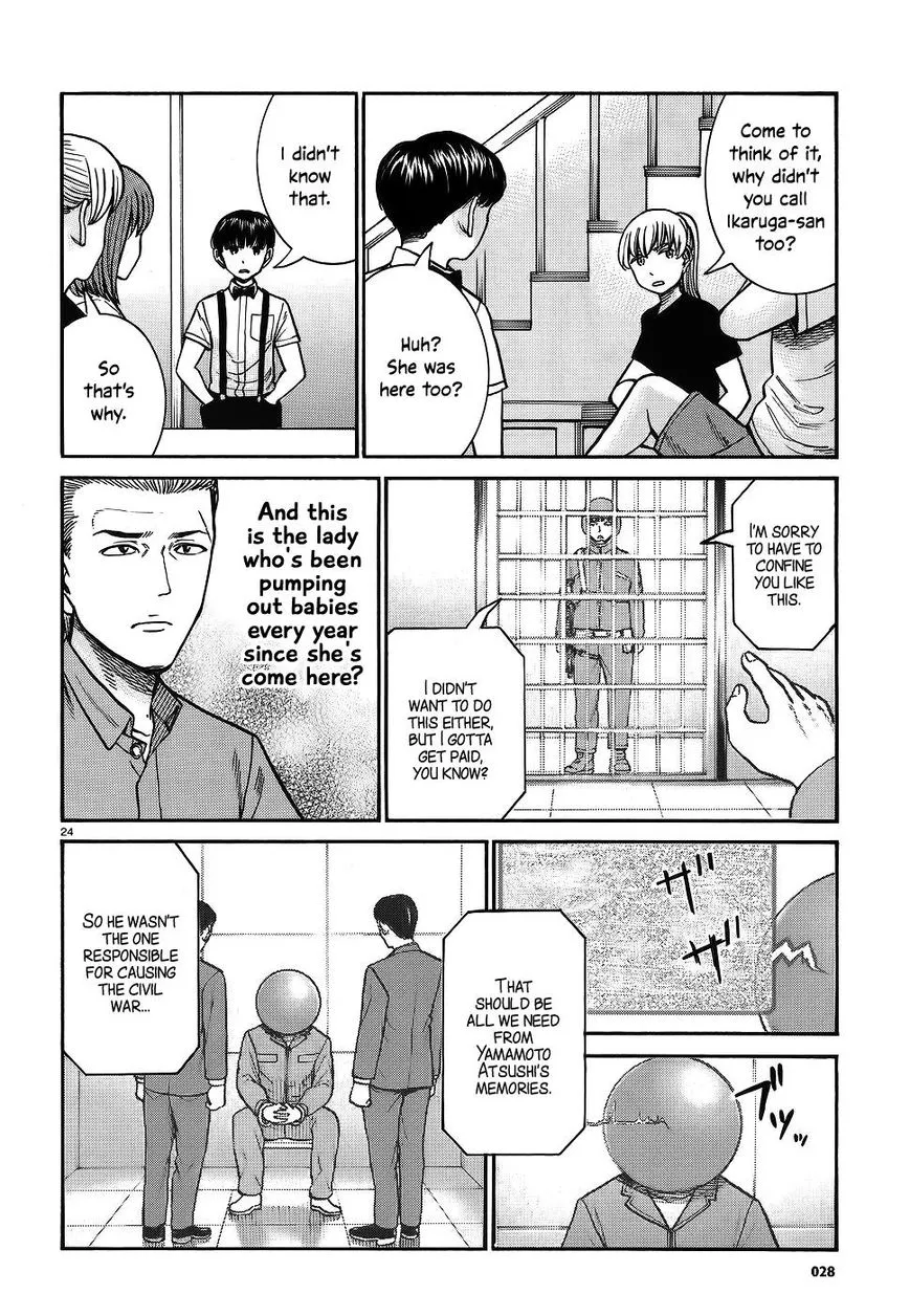 Hinamatsuri Chapter 76 page 23 - MangaNato