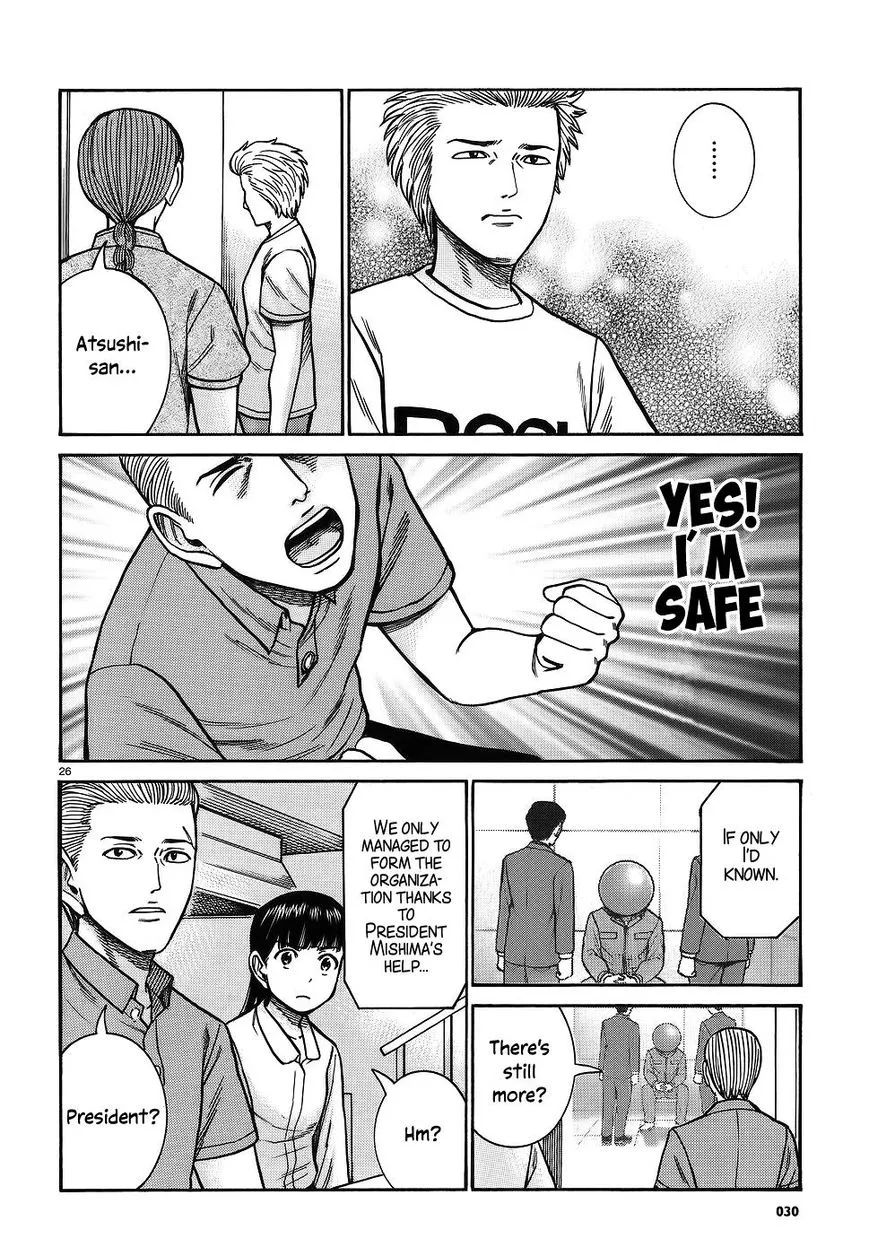 Hinamatsuri Chapter 76 page 25 - MangaNato