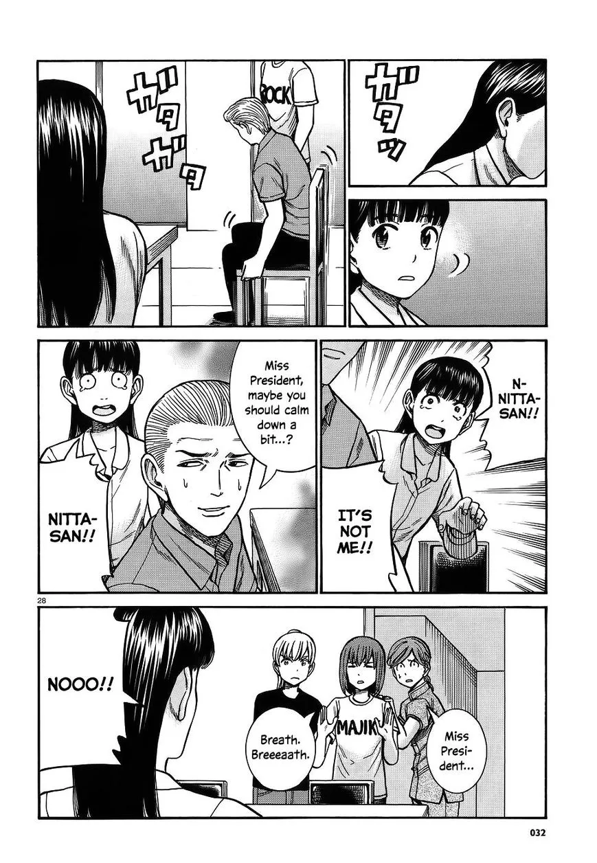 Hinamatsuri Chapter 76 page 27 - MangaNato