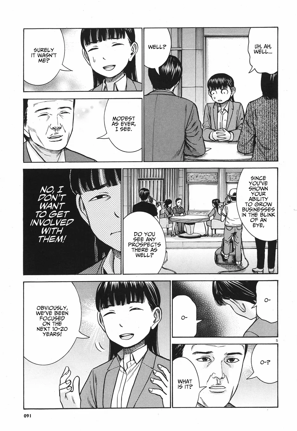 Hinamatsuri Chapter 77 page 6 - MangaNato