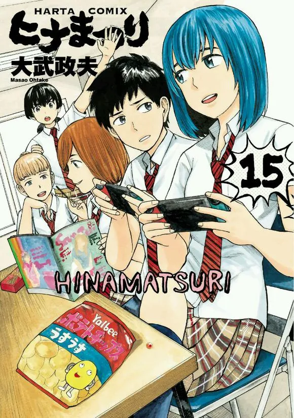 Hinamatsuri Chapter 78.5 page 2 - MangaNato