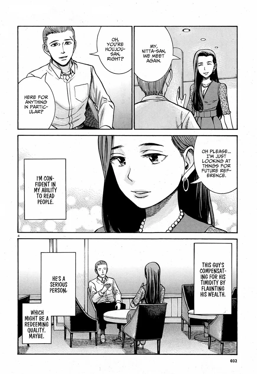 Hinamatsuri Chapter 78 page 5 - MangaNato