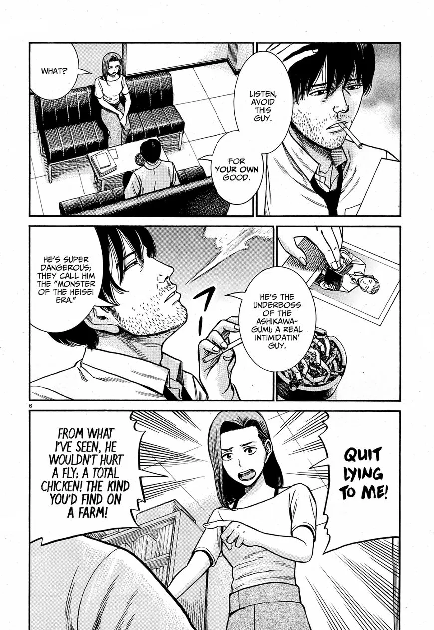 Hinamatsuri Chapter 78 page 7 - MangaNato