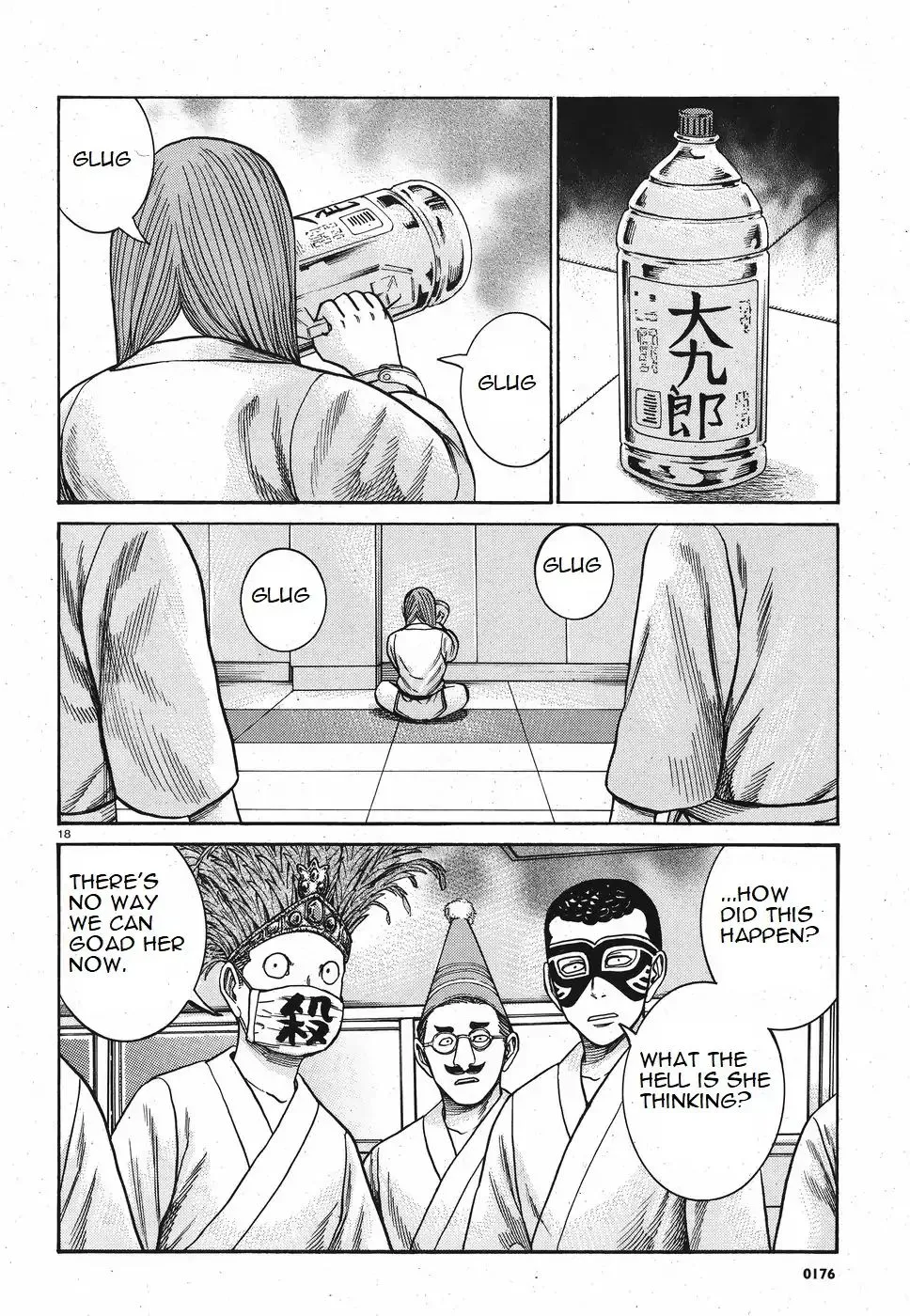 Hinamatsuri Chapter 84 page 18 - MangaNato