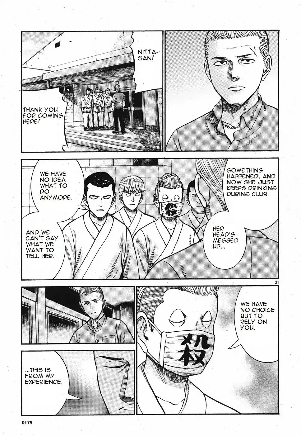 Hinamatsuri Chapter 84 page 21 - MangaNato