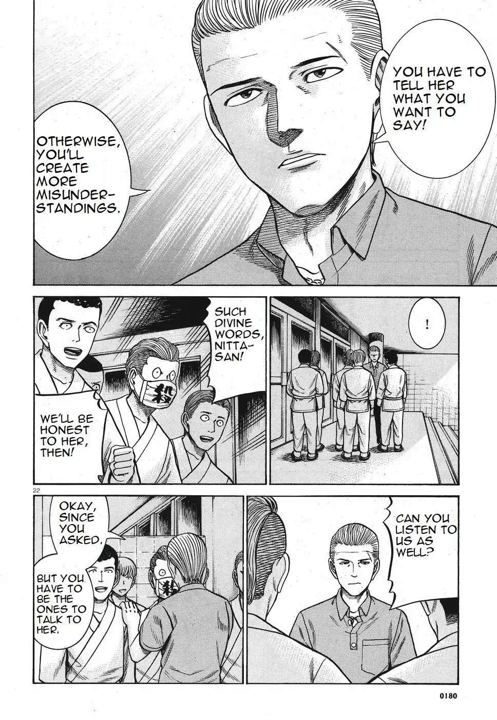 Hinamatsuri Chapter 84 page 22 - MangaNato