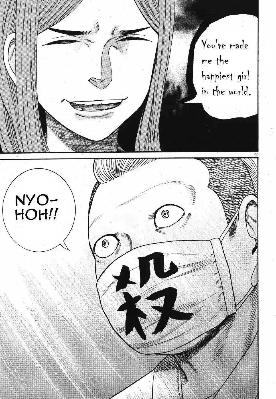 Hinamatsuri Chapter 84 page 29 - MangaNato