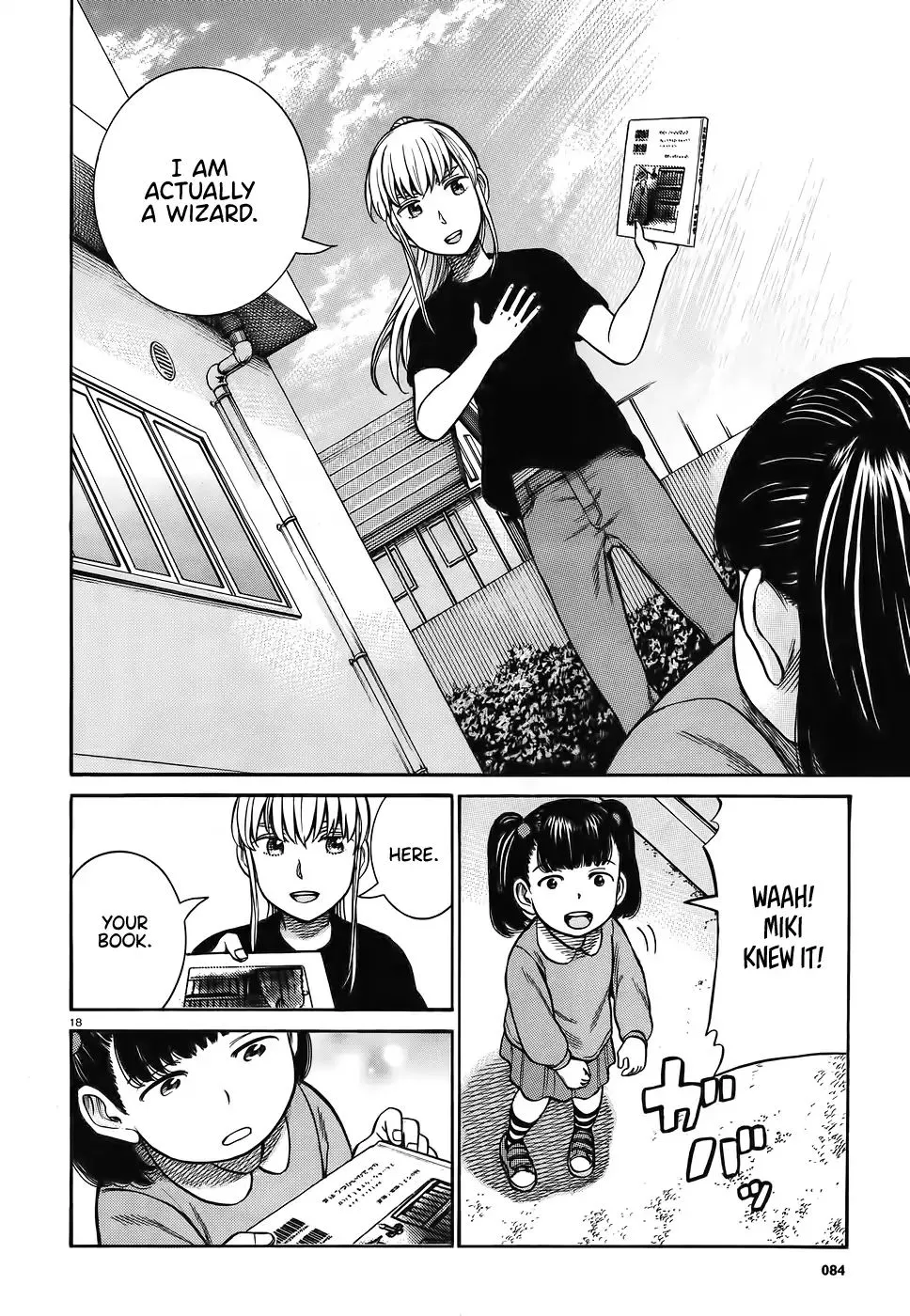 Hinamatsuri Chapter 86 page 18 - MangaNato