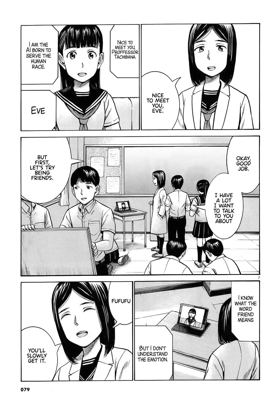 Hinamatsuri Chapter 87 page 7 - MangaNato