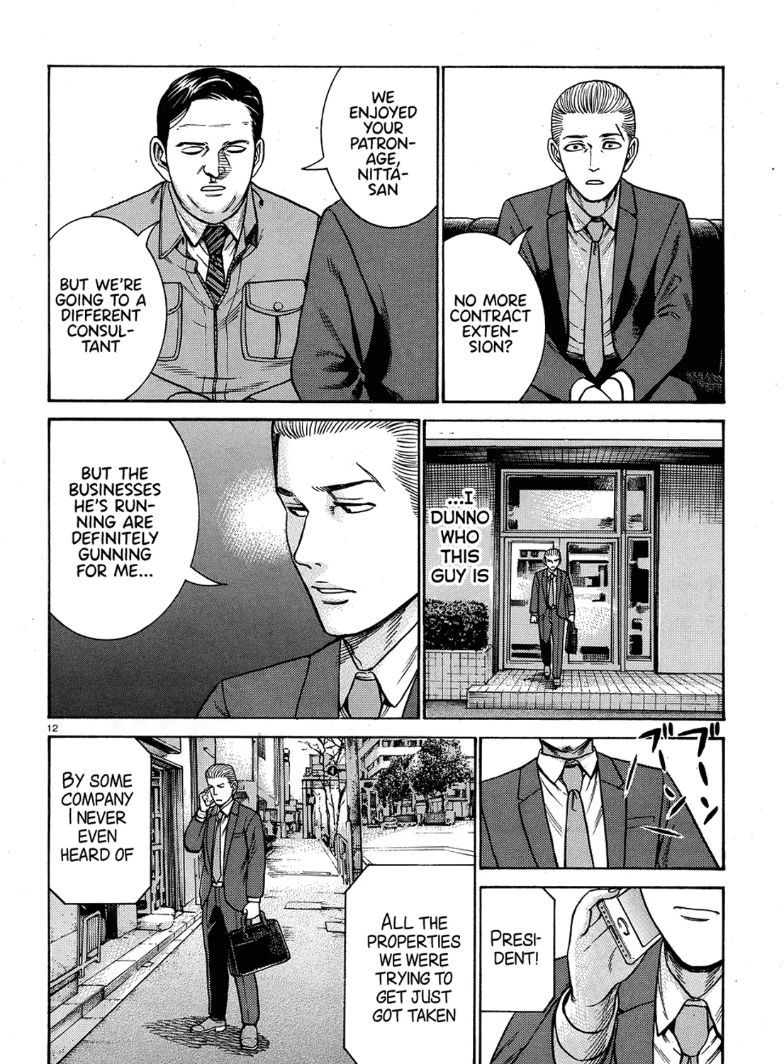 Hinamatsuri Chapter 88 page 23 - MangaNato