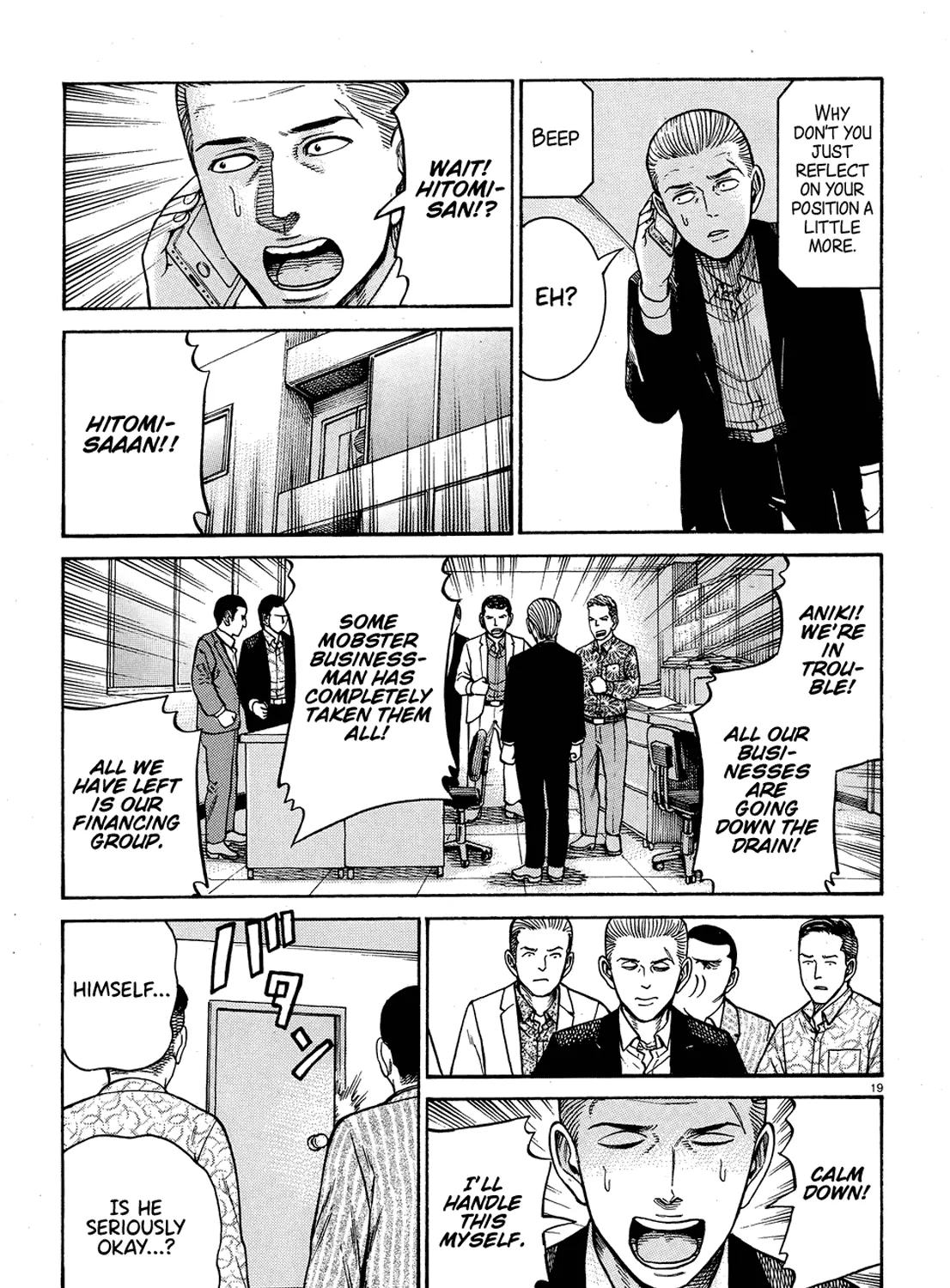 Hinamatsuri Chapter 88 page 37 - MangaNato