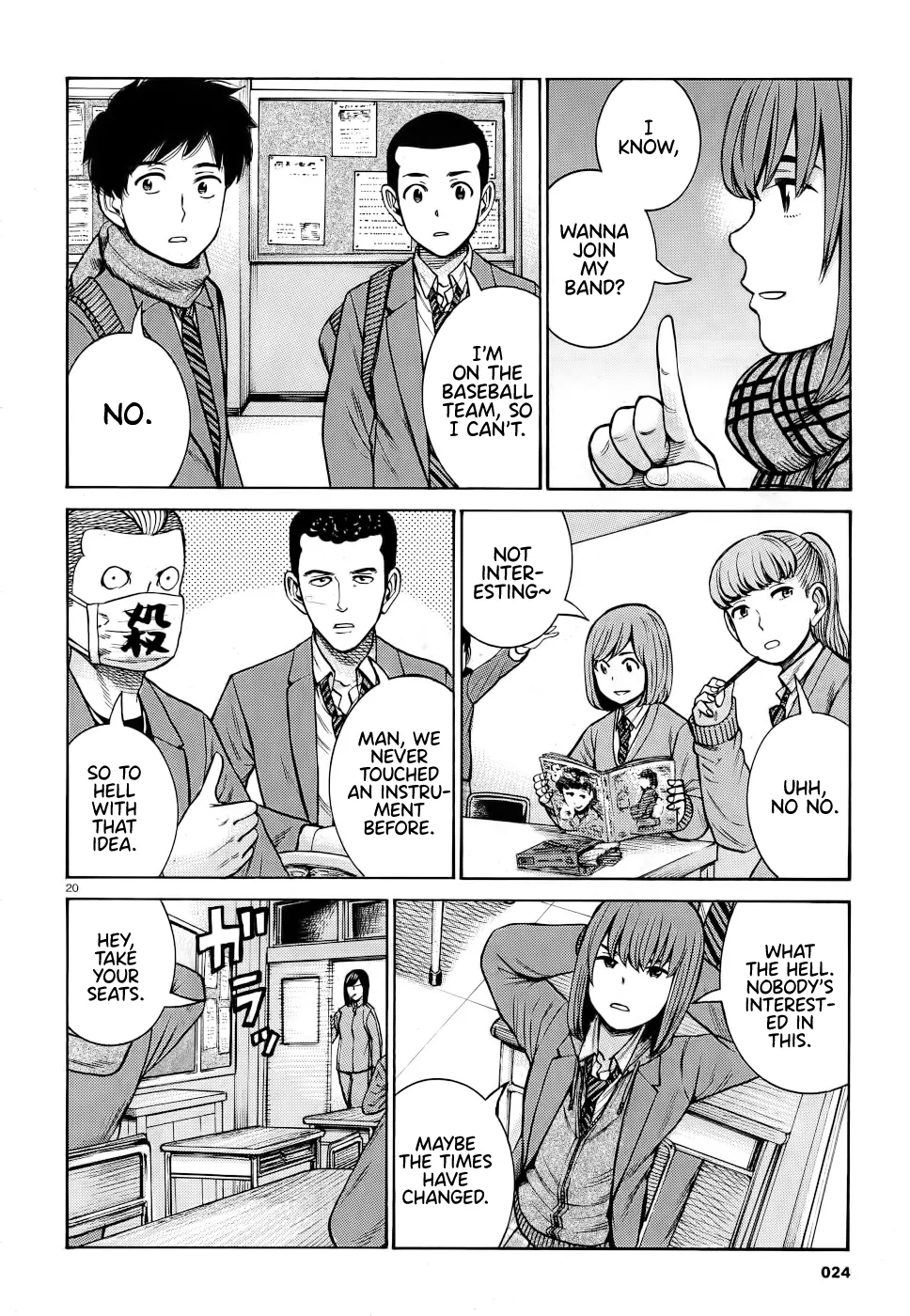 Hinamatsuri Chapter 90 page 19 - MangaNato