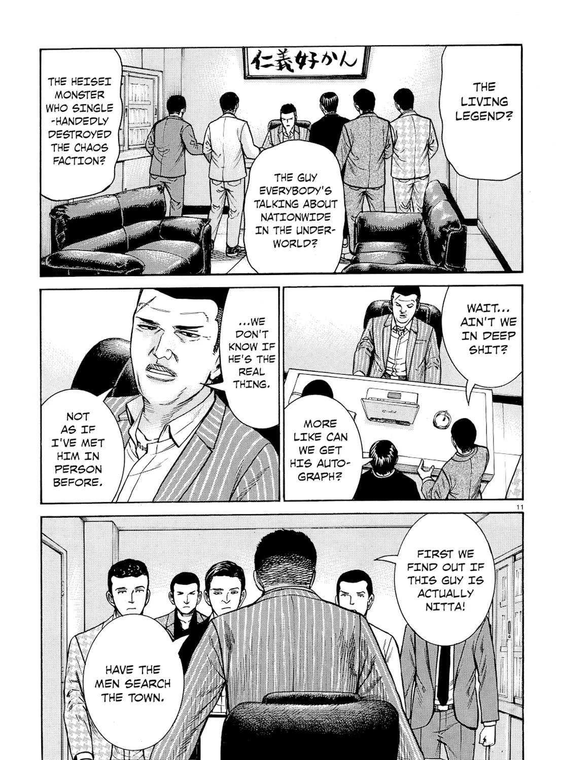 Hinamatsuri Chapter 91 page 21 - MangaNato