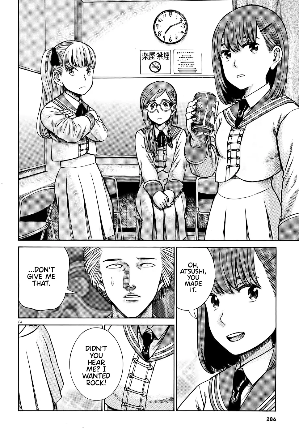 Hinamatsuri Chapter 92 page 24 - MangaNato