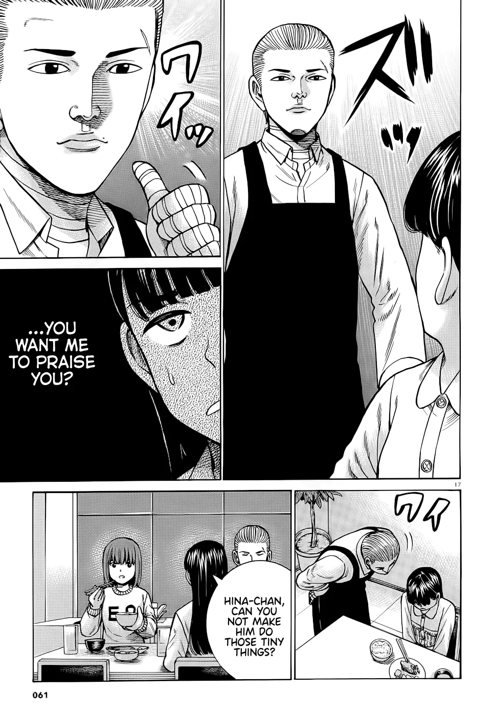 Hinamatsuri Chapter 93 page 17 - MangaNato