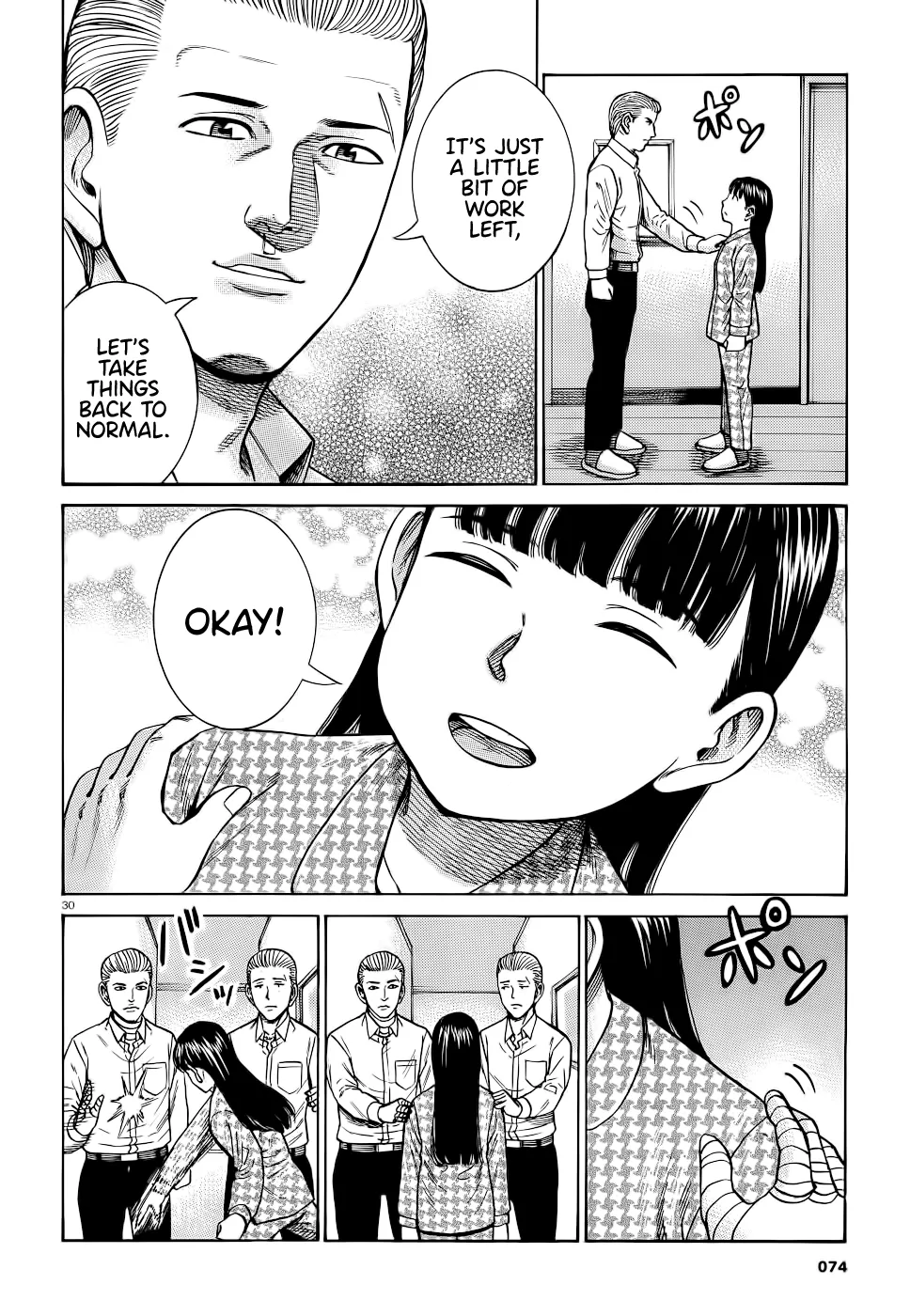 Hinamatsuri Chapter 93 page 30 - MangaNato