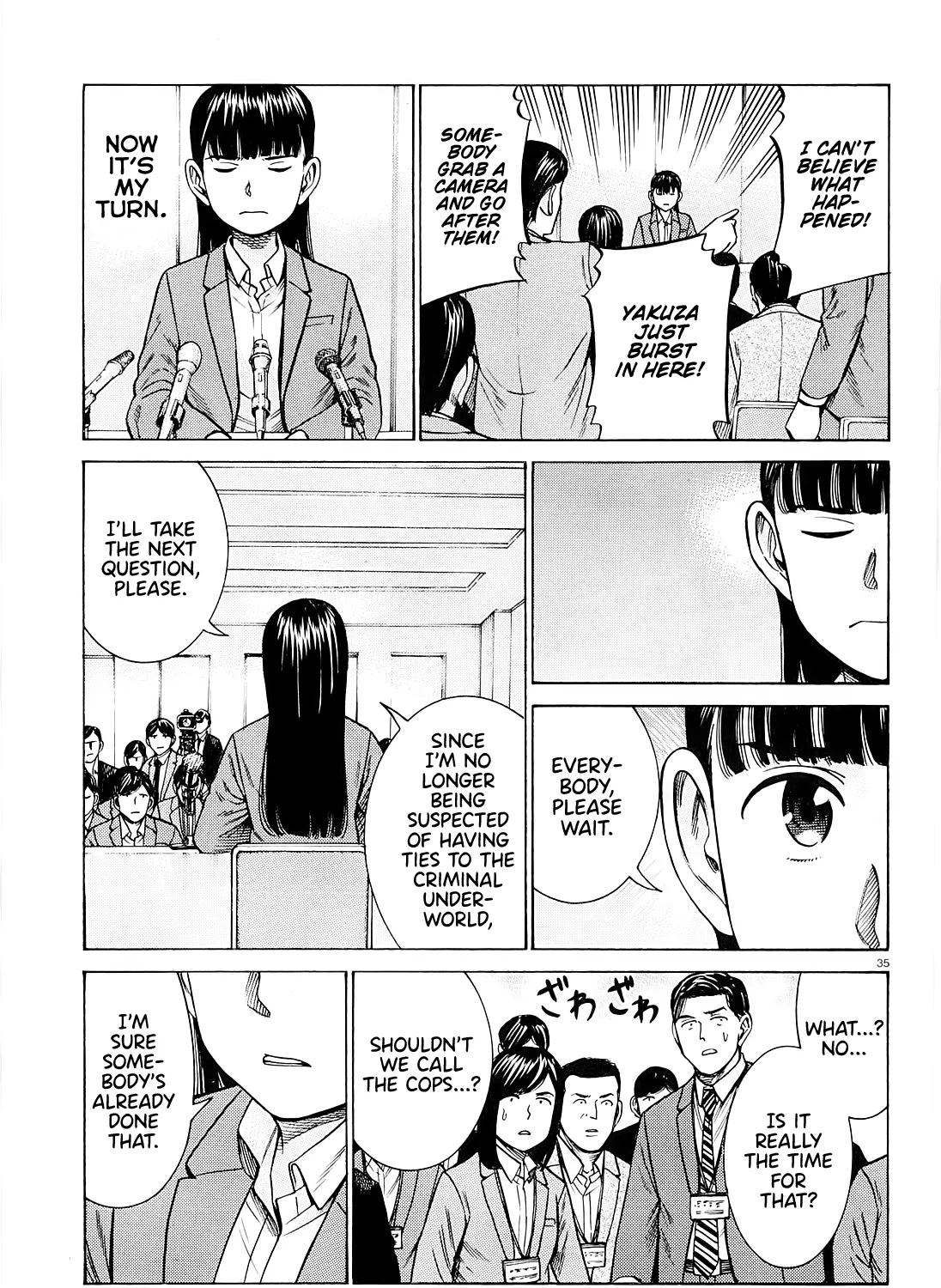 Hinamatsuri Chapter 94 page 69 - MangaNato