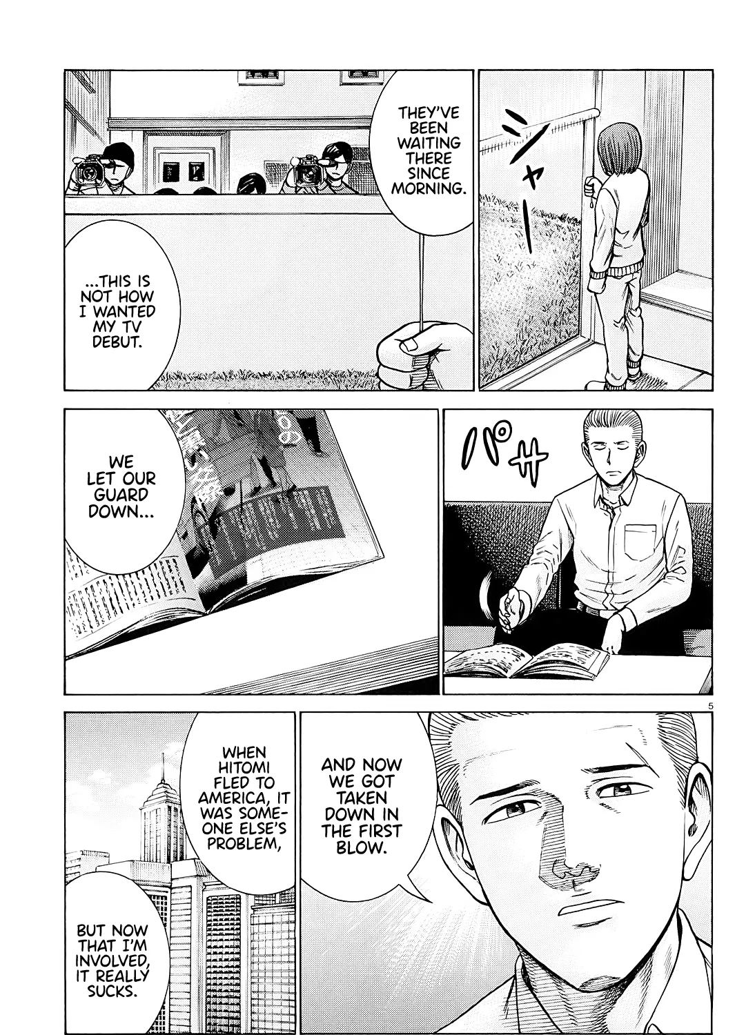 Hinamatsuri Chapter 94 page 9 - MangaNato