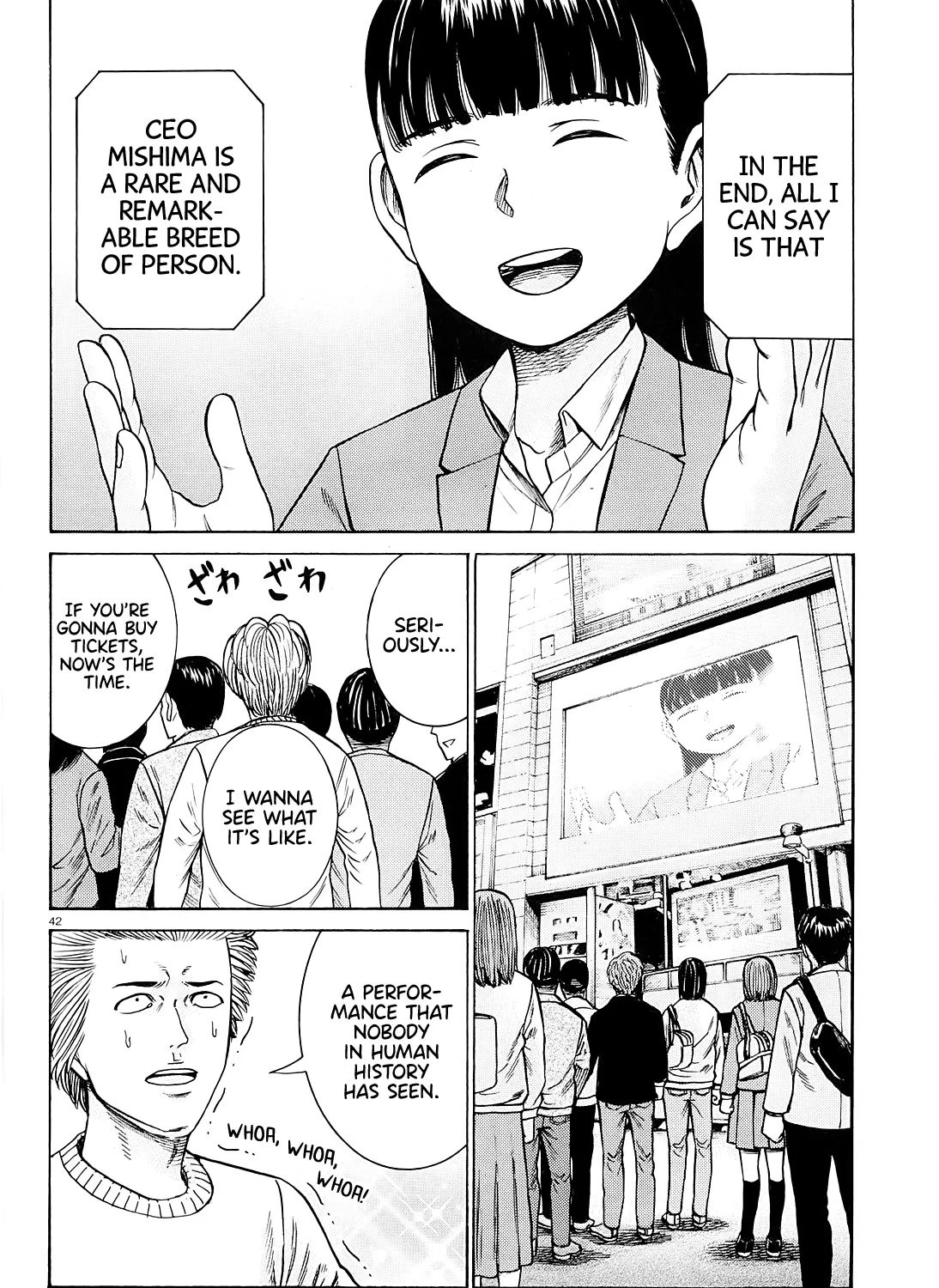 Hinamatsuri Chapter 94 page 83 - MangaNato