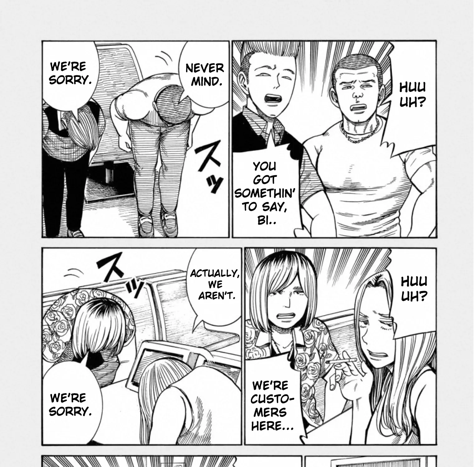 Hinamatsuri Chapter 95.5 page 19 - MangaNato