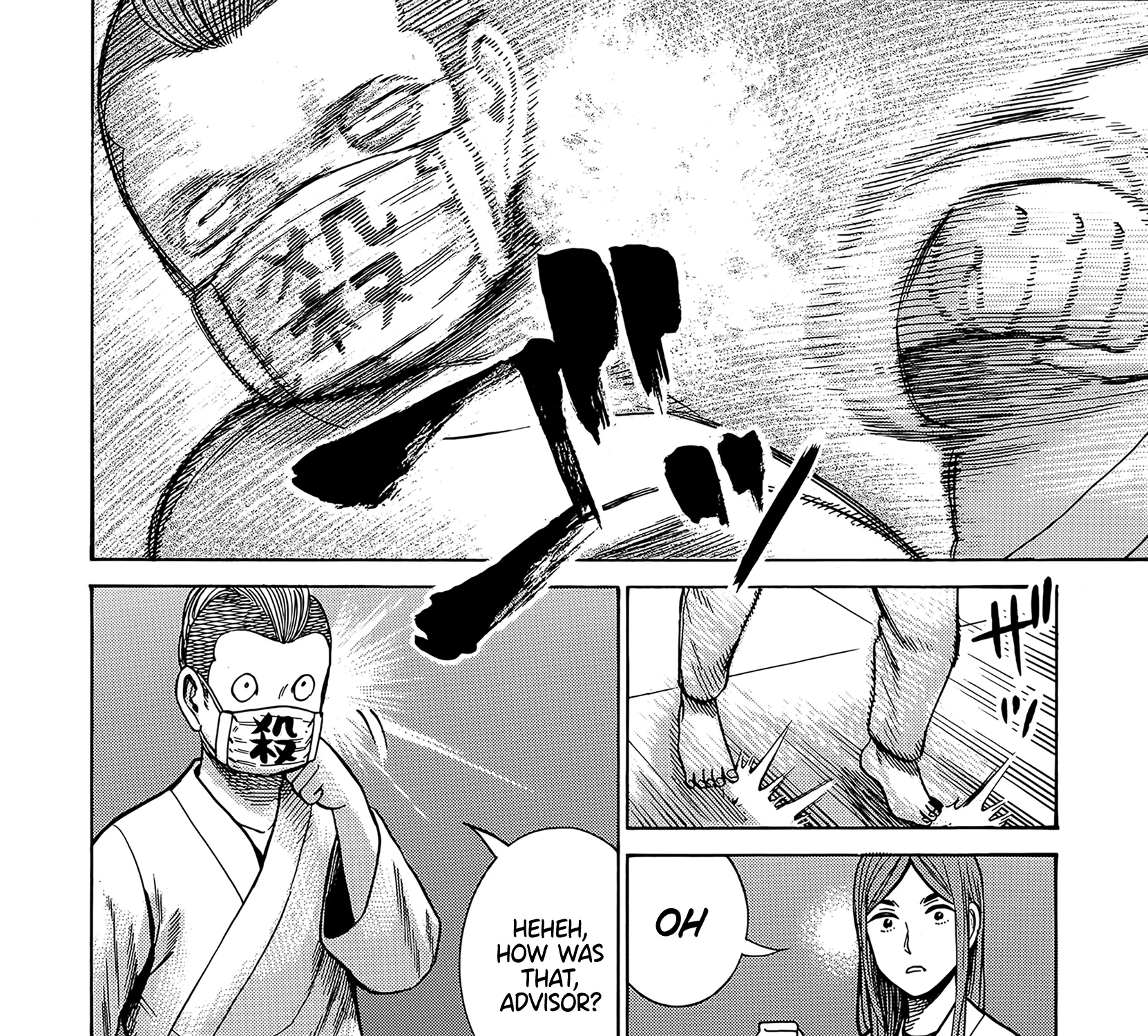 Hinamatsuri Chapter 99 page 23 - MangaNato