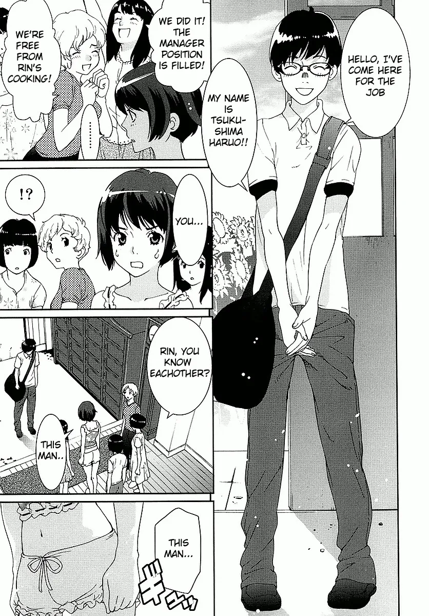 Hinata ni Rin to Saku Himawarisou - Page 13