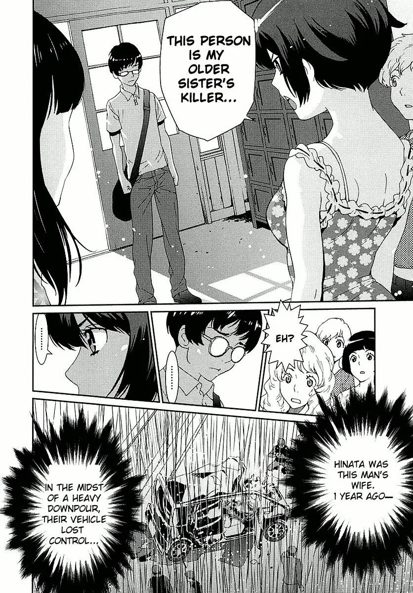 Hinata ni Rin to Saku Himawarisou - Page 14