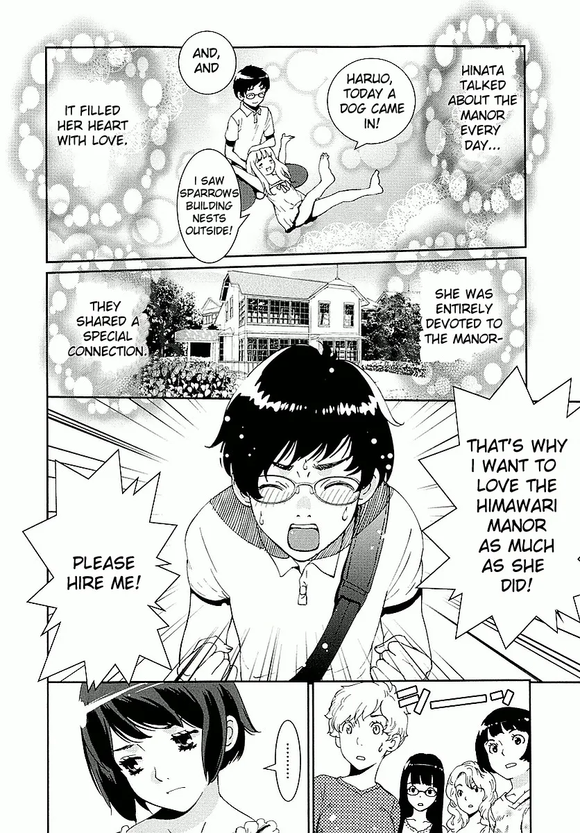 Hinata ni Rin to Saku Himawarisou - Page 16