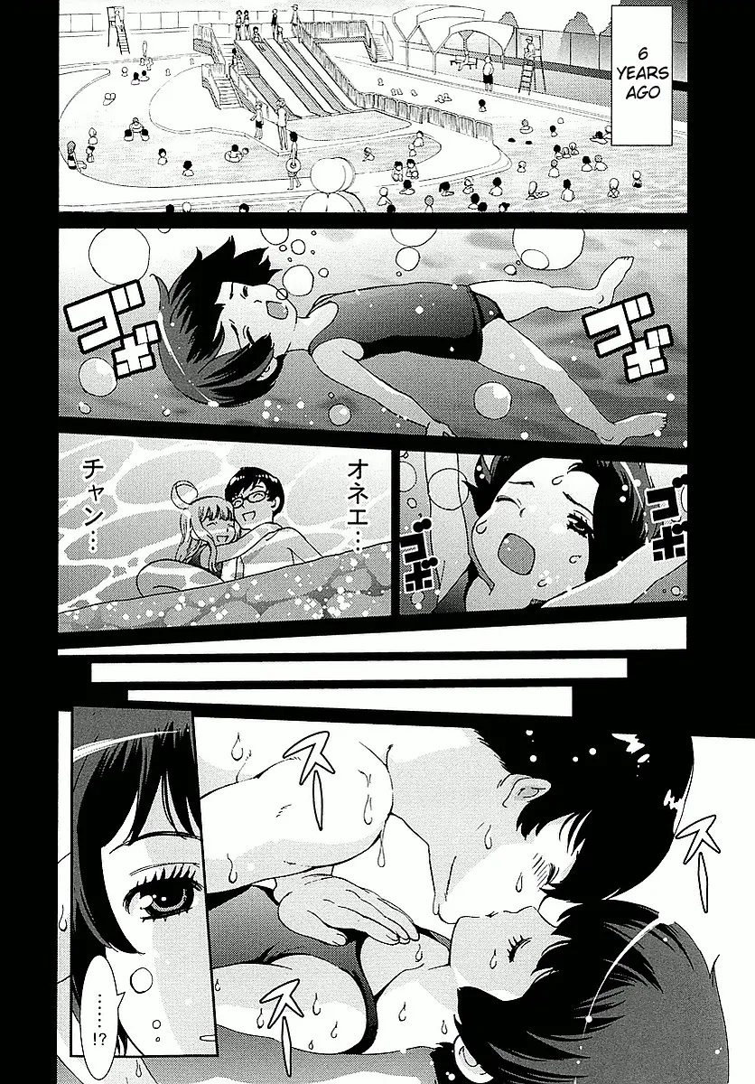 Hinata ni Rin to Saku Himawarisou - Page 24