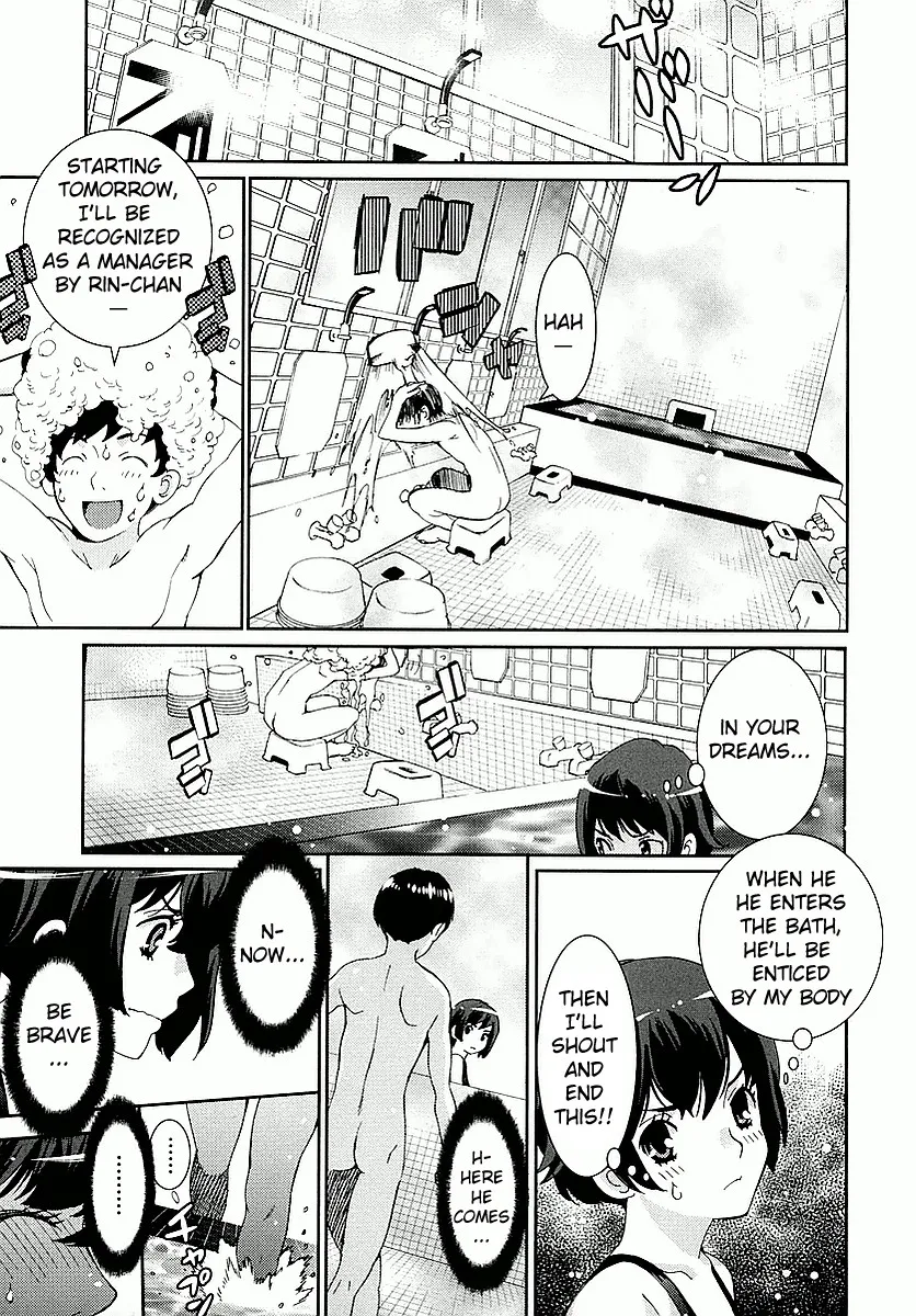 Hinata ni Rin to Saku Himawarisou - Page 29