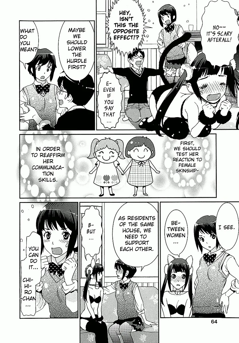 Hinata ni Rin to Saku Himawarisou - Page 17