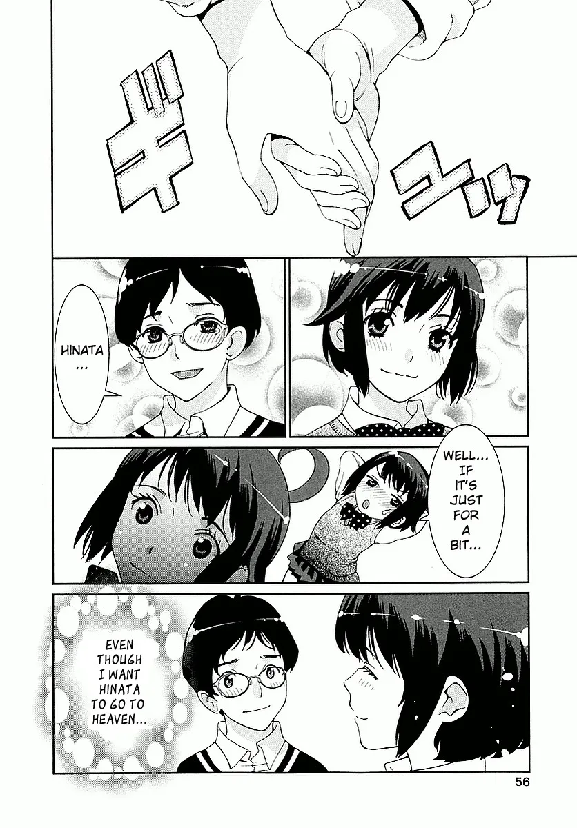 Hinata ni Rin to Saku Himawarisou - Page 9