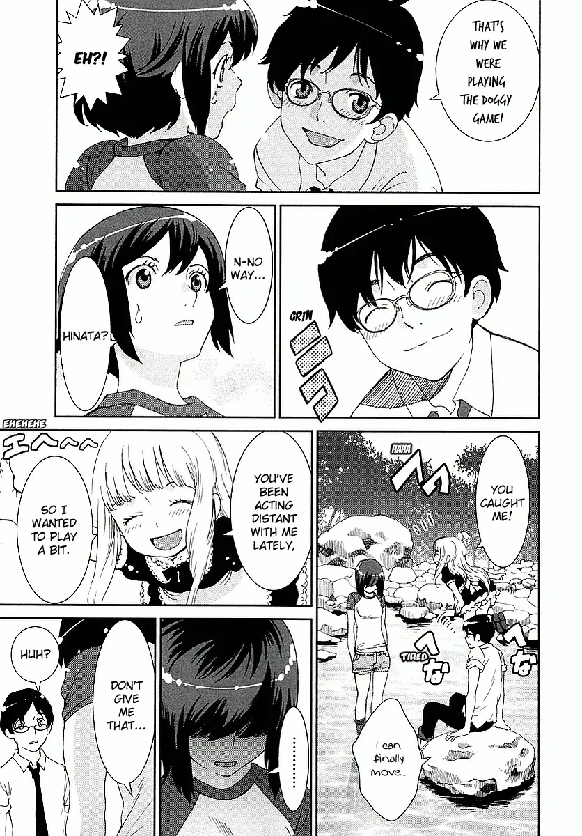 Hinata ni Rin to Saku Himawarisou - Page 13