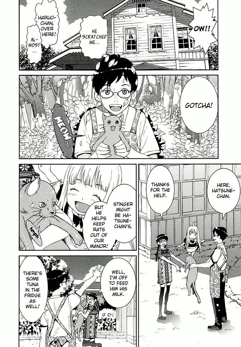 Hinata ni Rin to Saku Himawarisou - Page 2