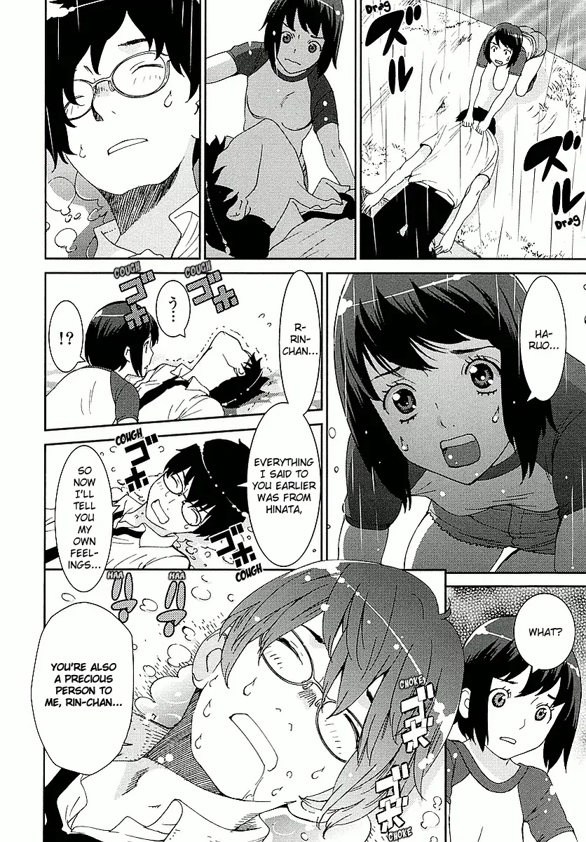 Hinata ni Rin to Saku Himawarisou - Page 24