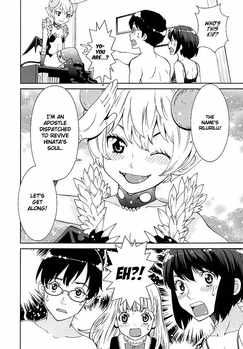 Hinata ni Rin to Saku Himawarisou - Page 23