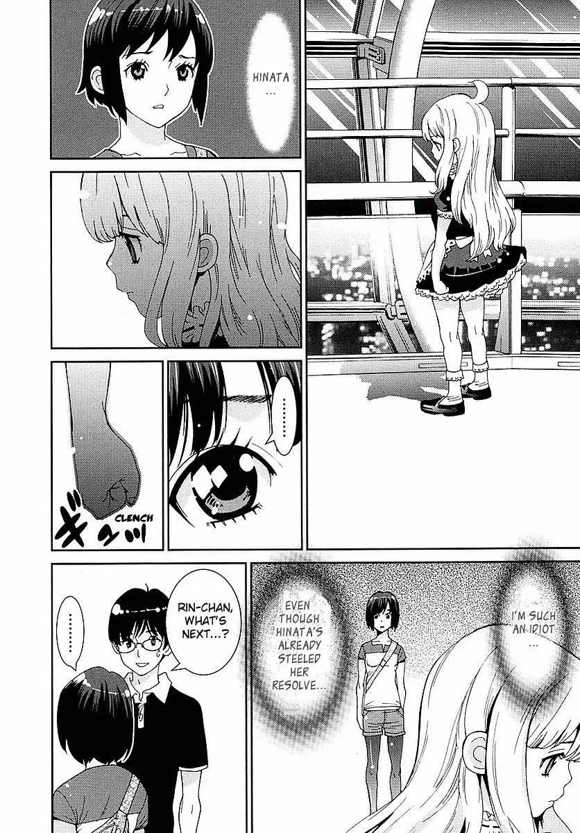 Hinata ni Rin to Saku Himawarisou - Page 5