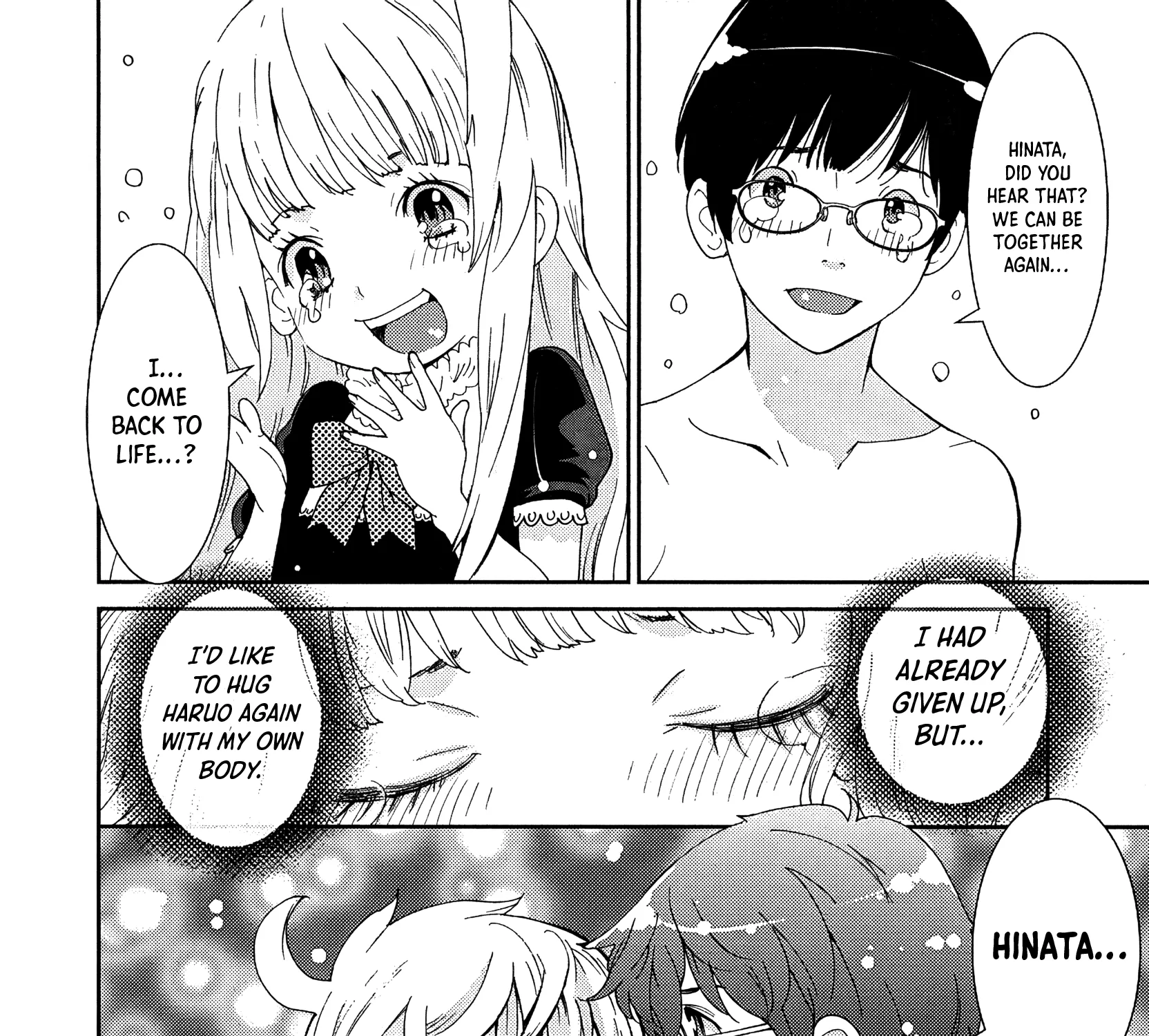 Hinata ni Rin to Saku Himawarisou - Page 20