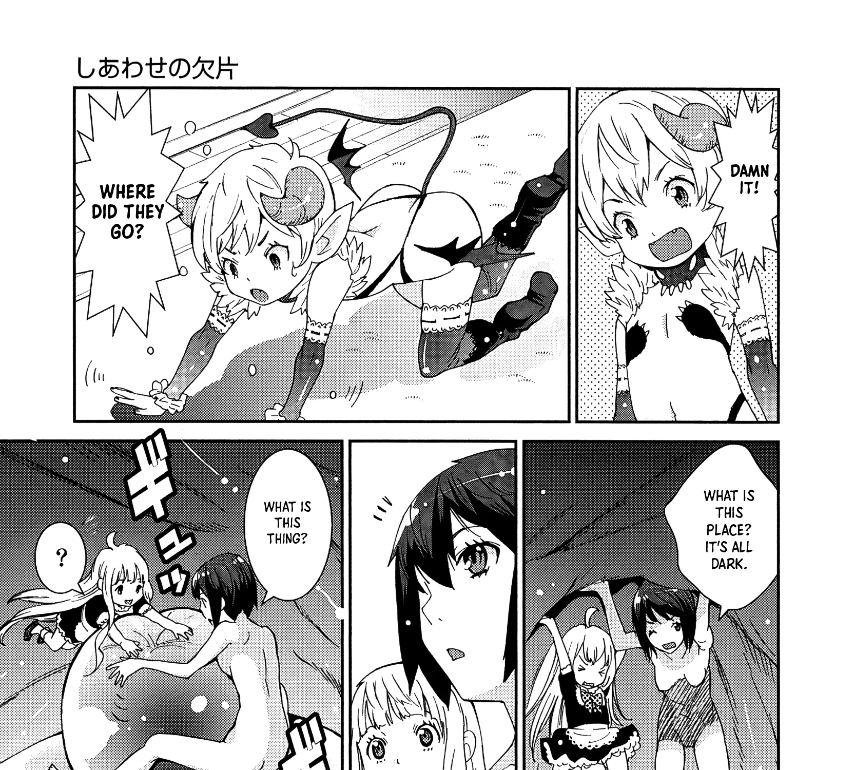 Hinata ni Rin to Saku Himawarisou - Page 42