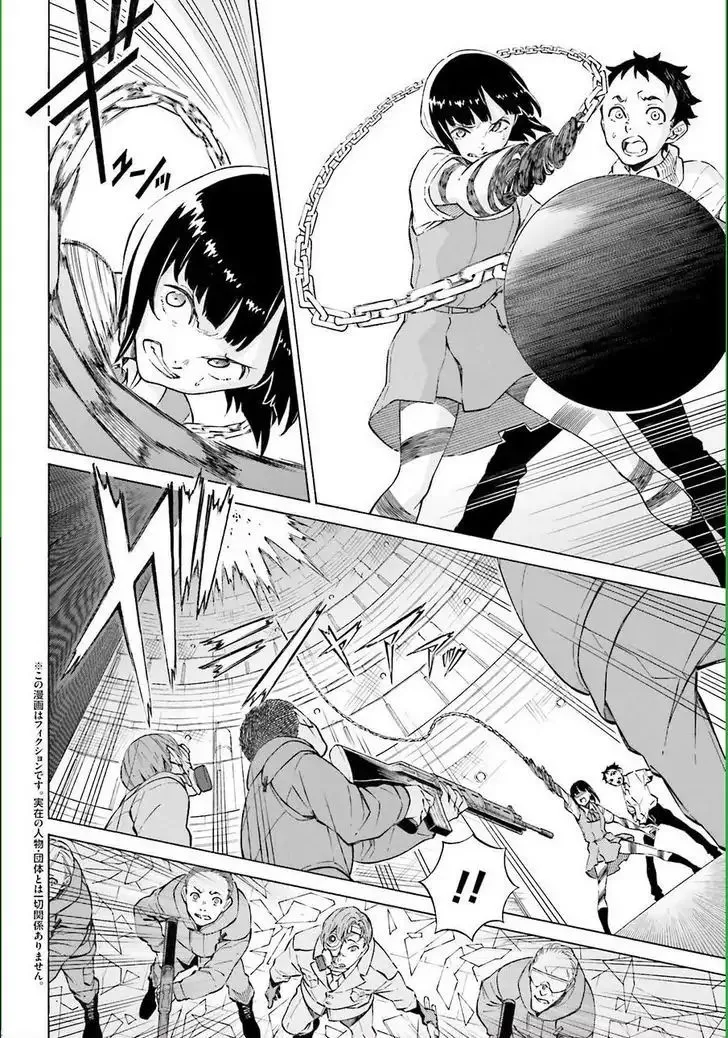 Hiniiru Chapter 17 page 2 - MangaKakalot