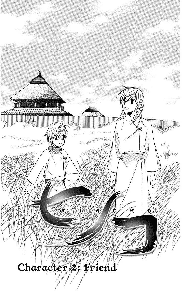 Hinoko Chapter 2 page 2 - MangaNato