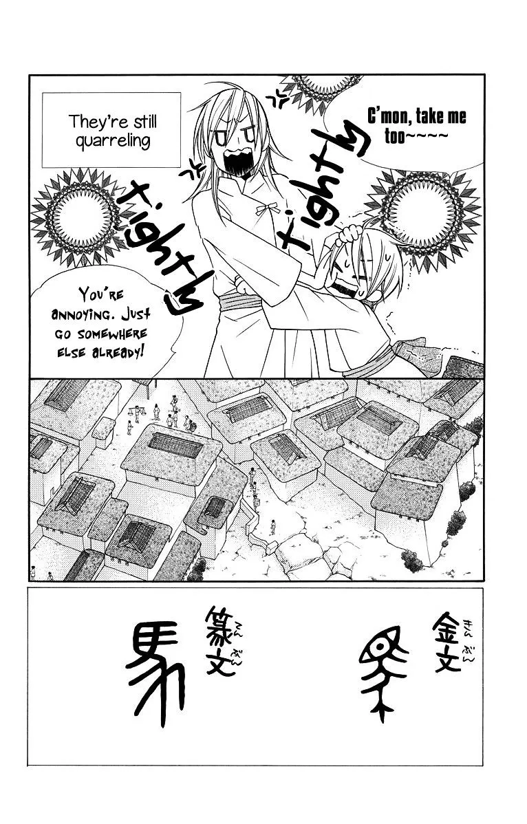 Hinoko Chapter 3 page 3 - MangaNato